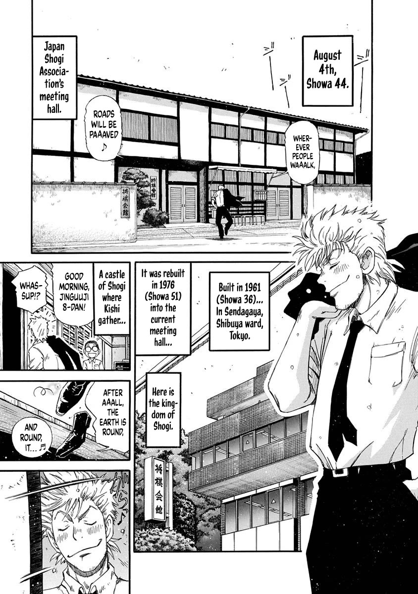 3-gatsu no Lion Shouwa Ibun - Shakunetsu no Jidai Chapter 4 page 4 - Chapter 4: The Two Who Crawled Up