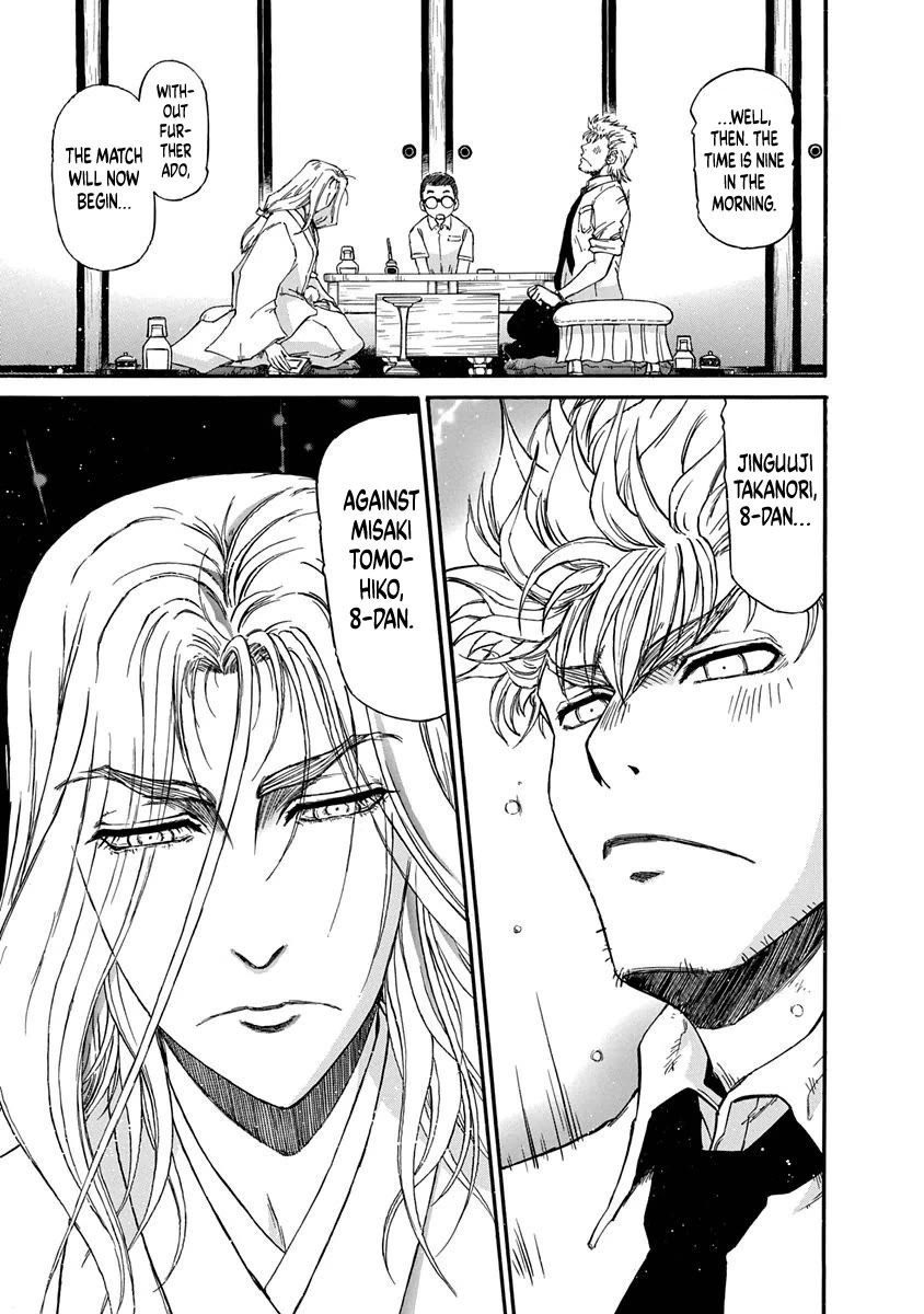 3-gatsu no Lion Shouwa Ibun - Shakunetsu no Jidai Chapter 4 page 6 - Chapter 4: The Two Who Crawled Up