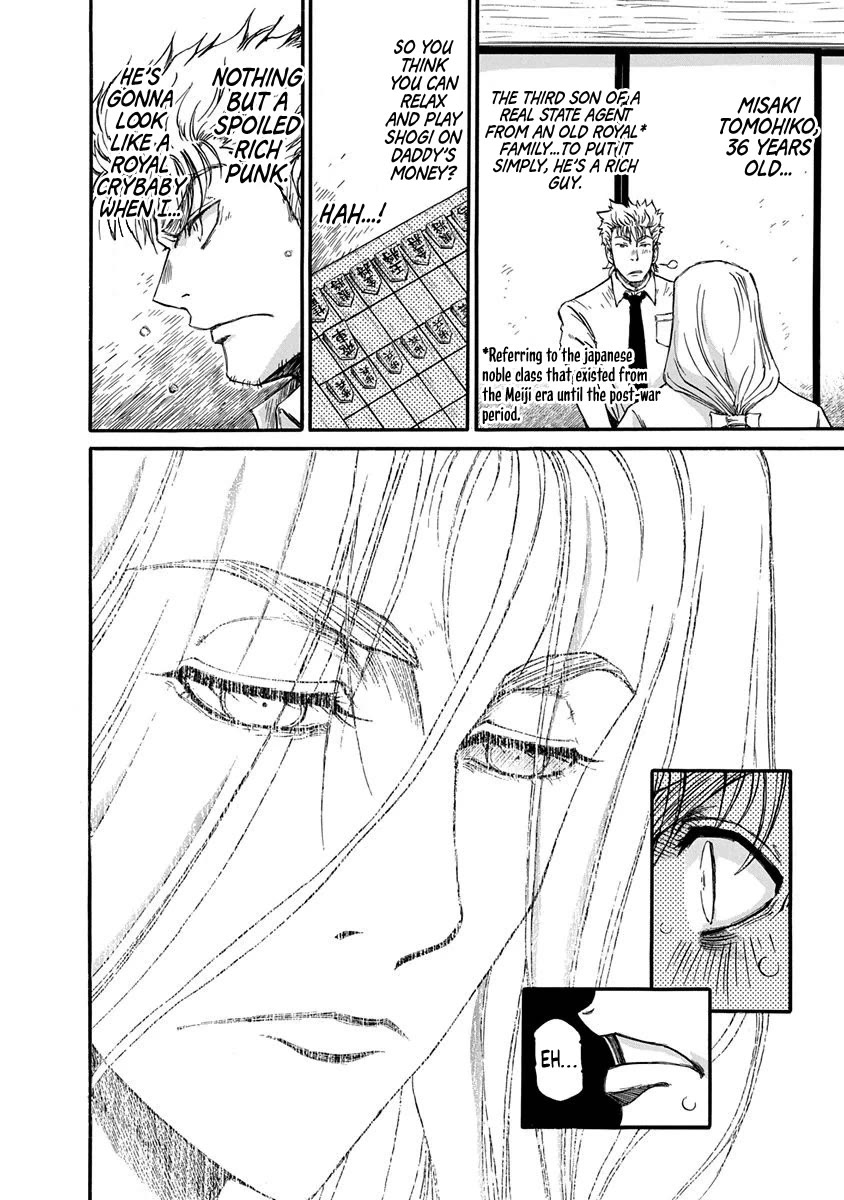 3-gatsu no Lion Shouwa Ibun - Shakunetsu no Jidai Chapter 4 page 7 - Chapter 4: The Two Who Crawled Up