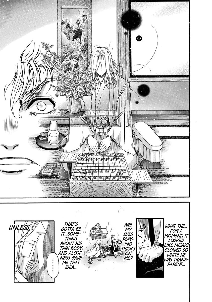 3-gatsu no Lion Shouwa Ibun - Shakunetsu no Jidai Chapter 4 page 8 - Chapter 4: The Two Who Crawled Up