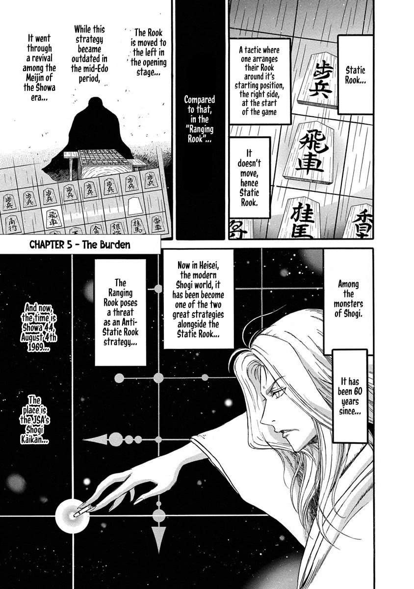 3-gatsu no Lion Shouwa Ibun - Shakunetsu no Jidai Chapter 5 page 1 - Chapter 5: The Burden