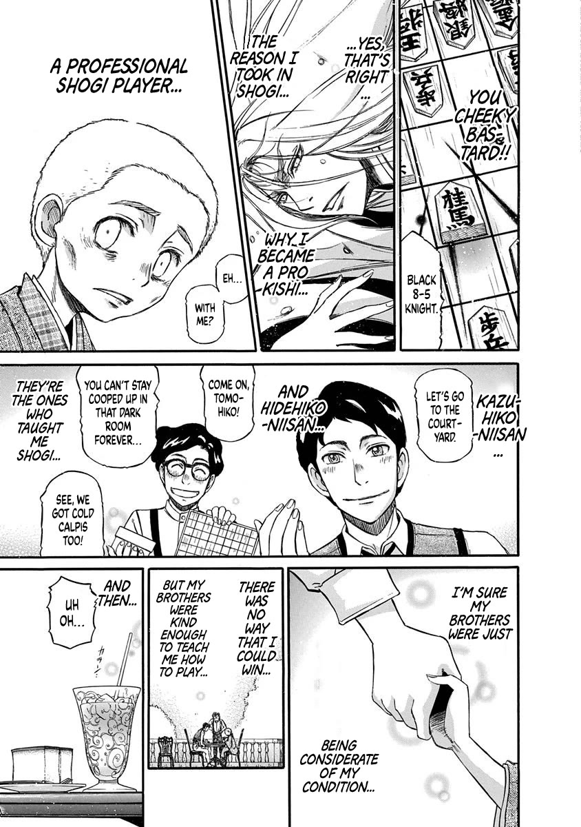 3-gatsu no Lion Shouwa Ibun - Shakunetsu no Jidai Chapter 5 page 16 - Chapter 5: The Burden