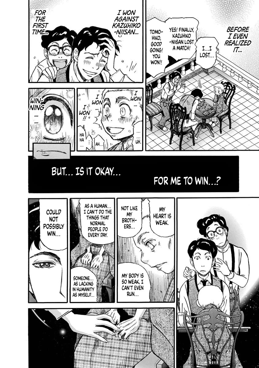 3-gatsu no Lion Shouwa Ibun - Shakunetsu no Jidai Chapter 5 page 17 - Chapter 5: The Burden