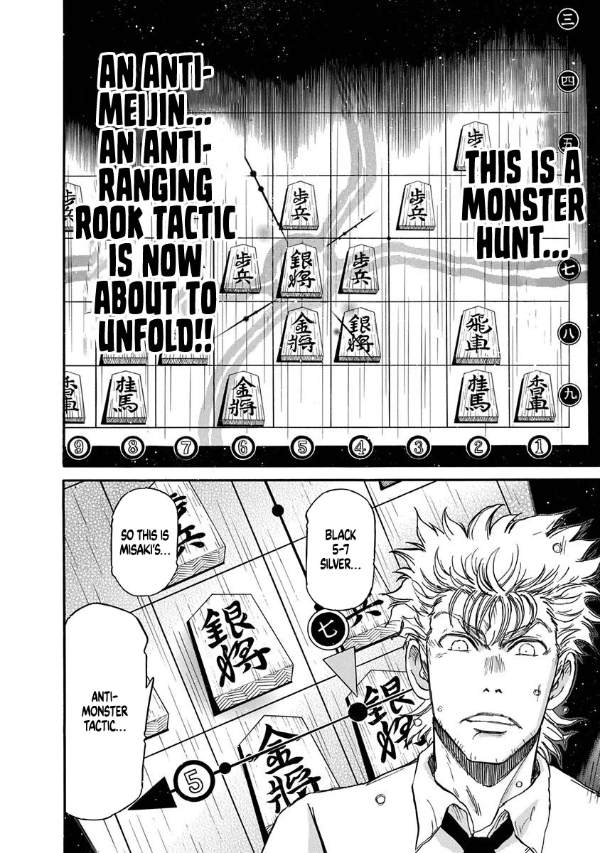 3-gatsu no Lion Shouwa Ibun - Shakunetsu no Jidai Chapter 5 page 2 - Chapter 5: The Burden