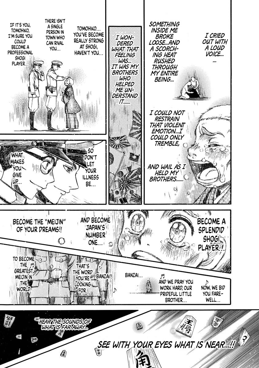 3-gatsu no Lion Shouwa Ibun - Shakunetsu no Jidai Chapter 5 page 20 - Chapter 5: The Burden