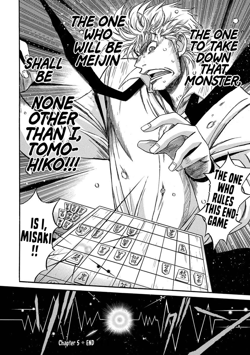 3-gatsu no Lion Shouwa Ibun - Shakunetsu no Jidai Chapter 5 page 22 - Chapter 5: The Burden