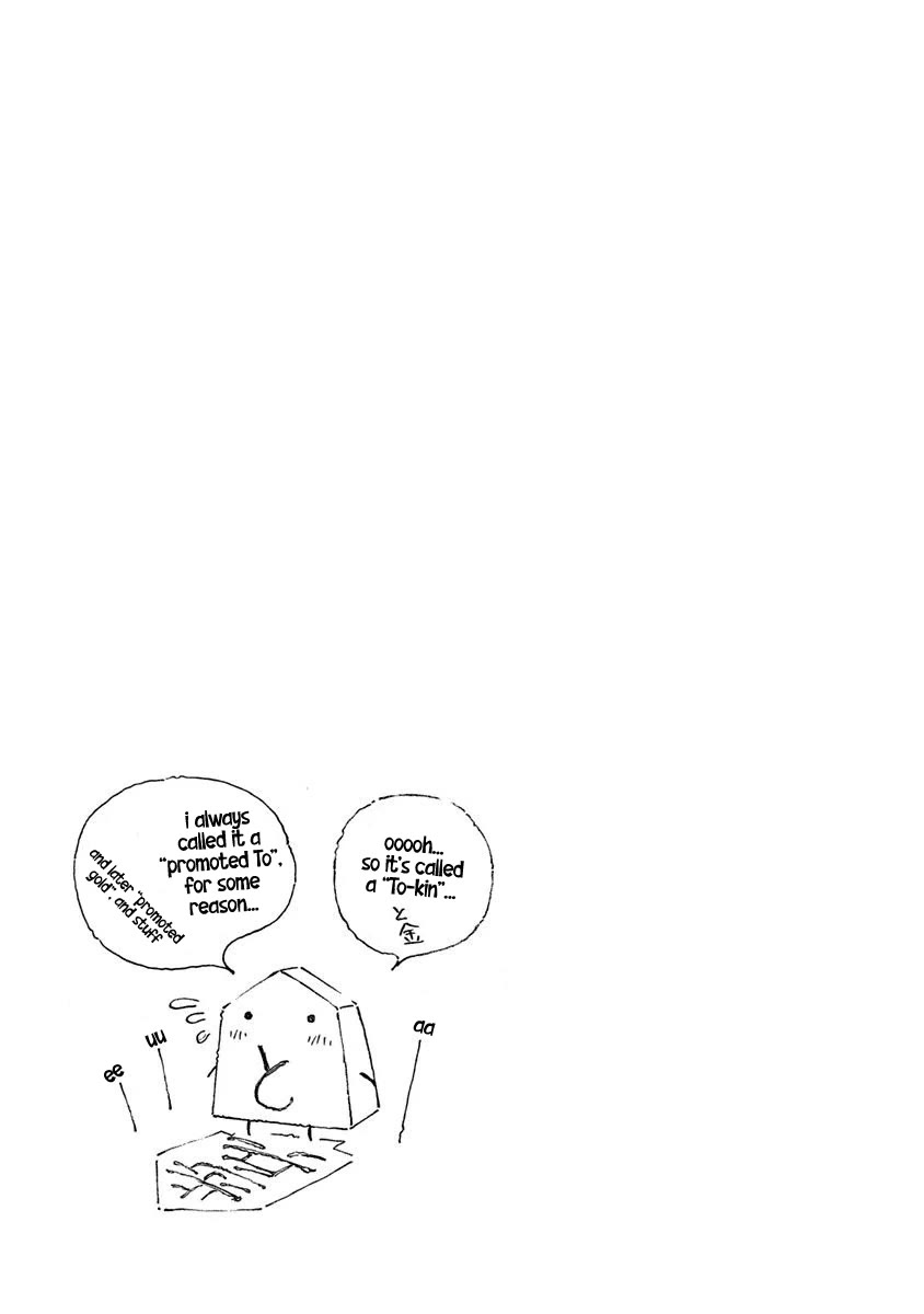 3-gatsu no Lion Shouwa Ibun - Shakunetsu no Jidai Chapter 5 page 23 - Chapter 5: The Burden