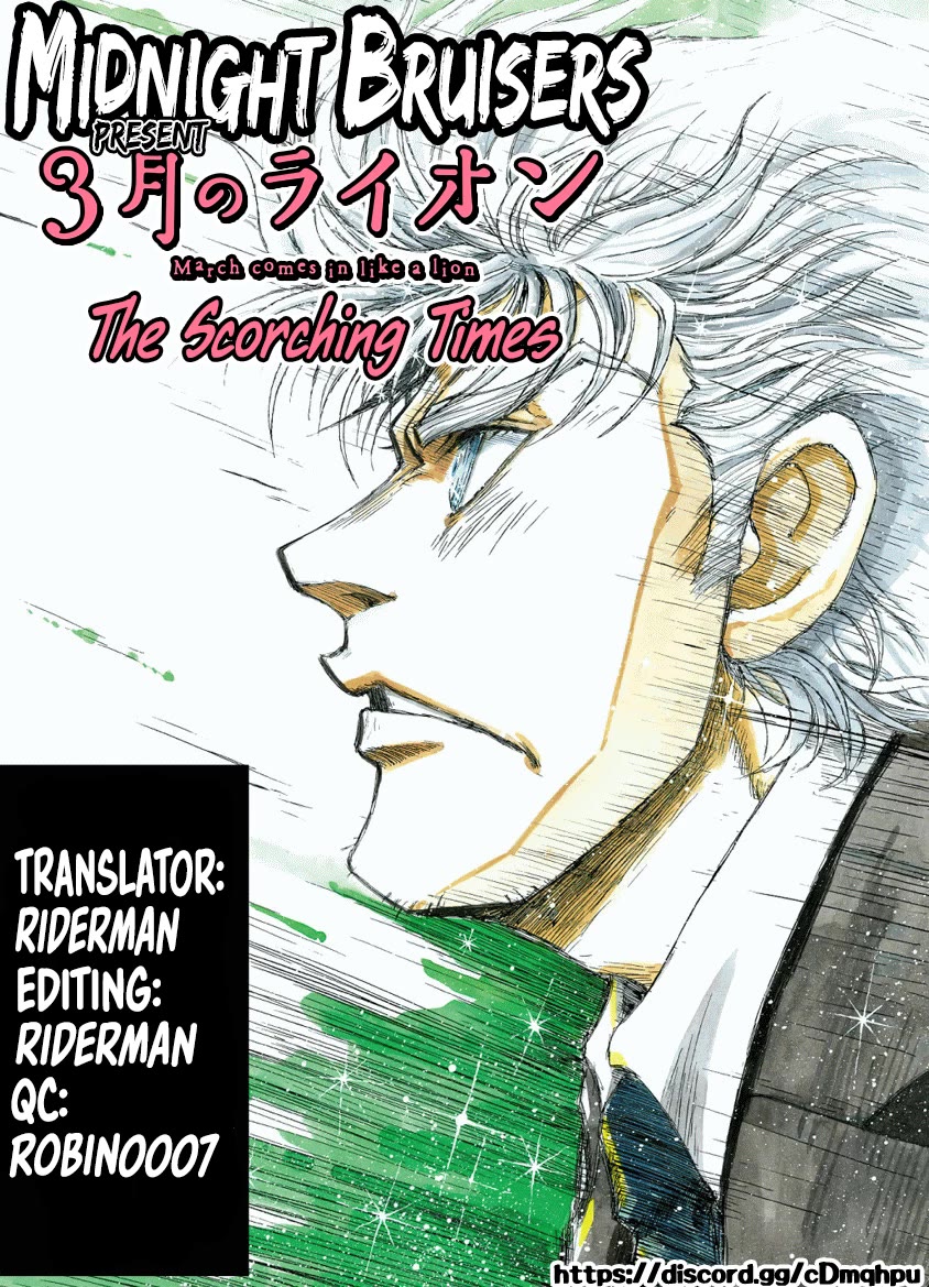 3-gatsu no Lion Shouwa Ibun - Shakunetsu no Jidai Chapter 5 page 25 - Chapter 5: The Burden