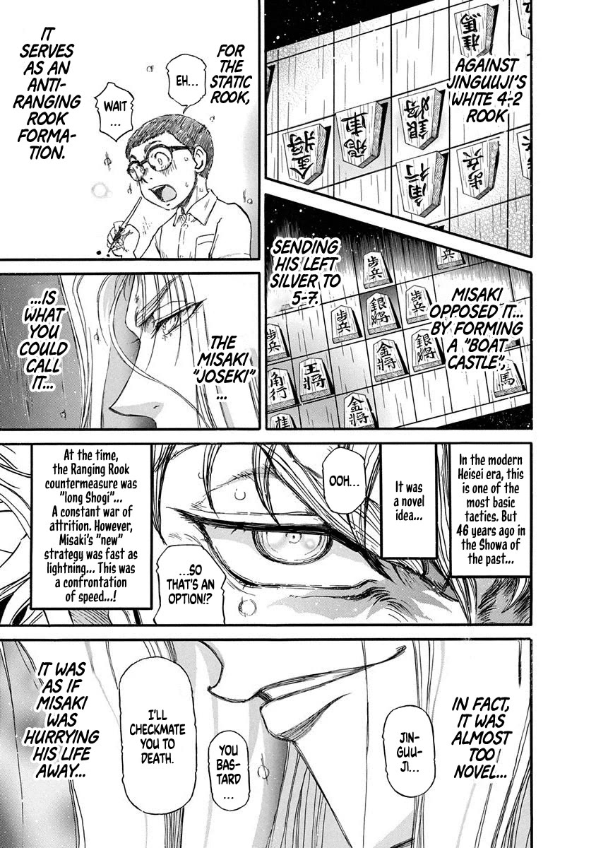 3-gatsu no Lion Shouwa Ibun - Shakunetsu no Jidai Chapter 5 page 3 - Chapter 5: The Burden