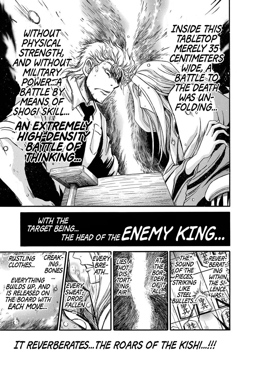 3-gatsu no Lion Shouwa Ibun - Shakunetsu no Jidai Chapter 5 page 5 - Chapter 5: The Burden