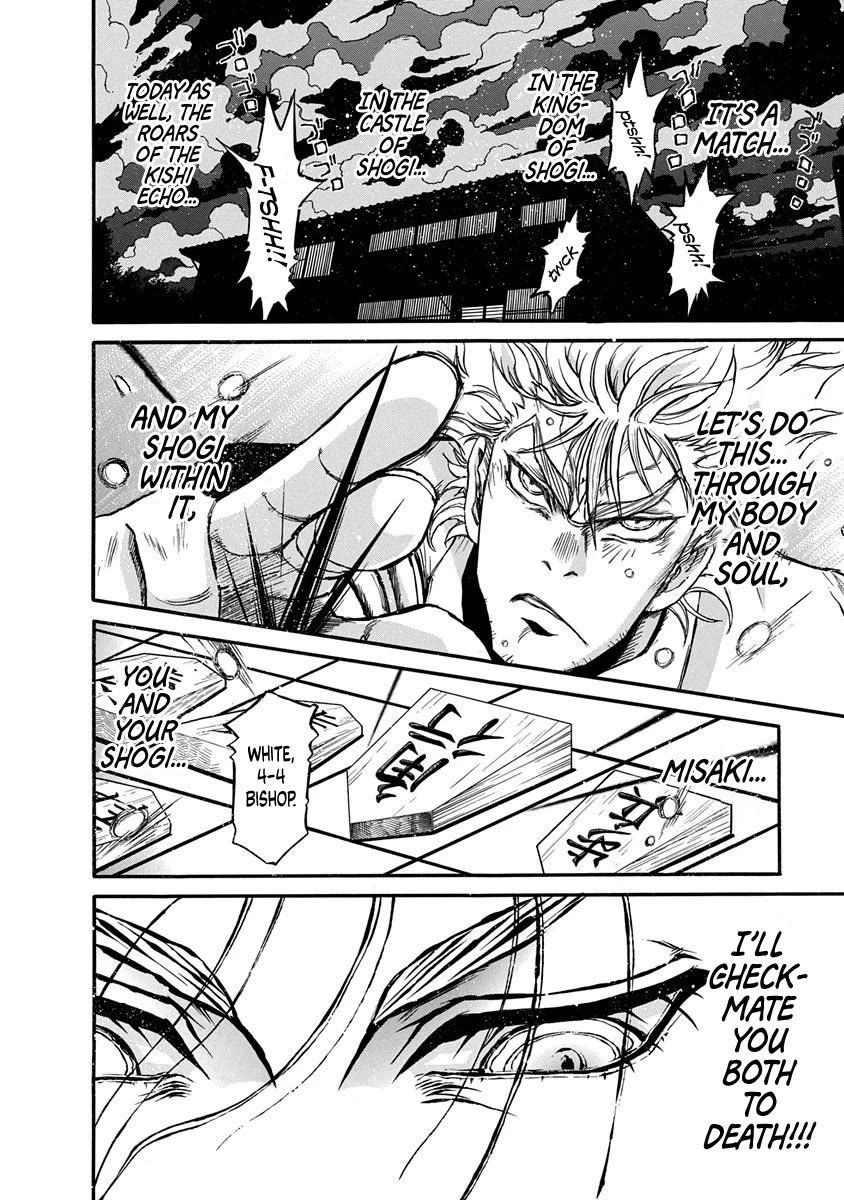 3-gatsu no Lion Shouwa Ibun - Shakunetsu no Jidai Chapter 5 page 6 - Chapter 5: The Burden