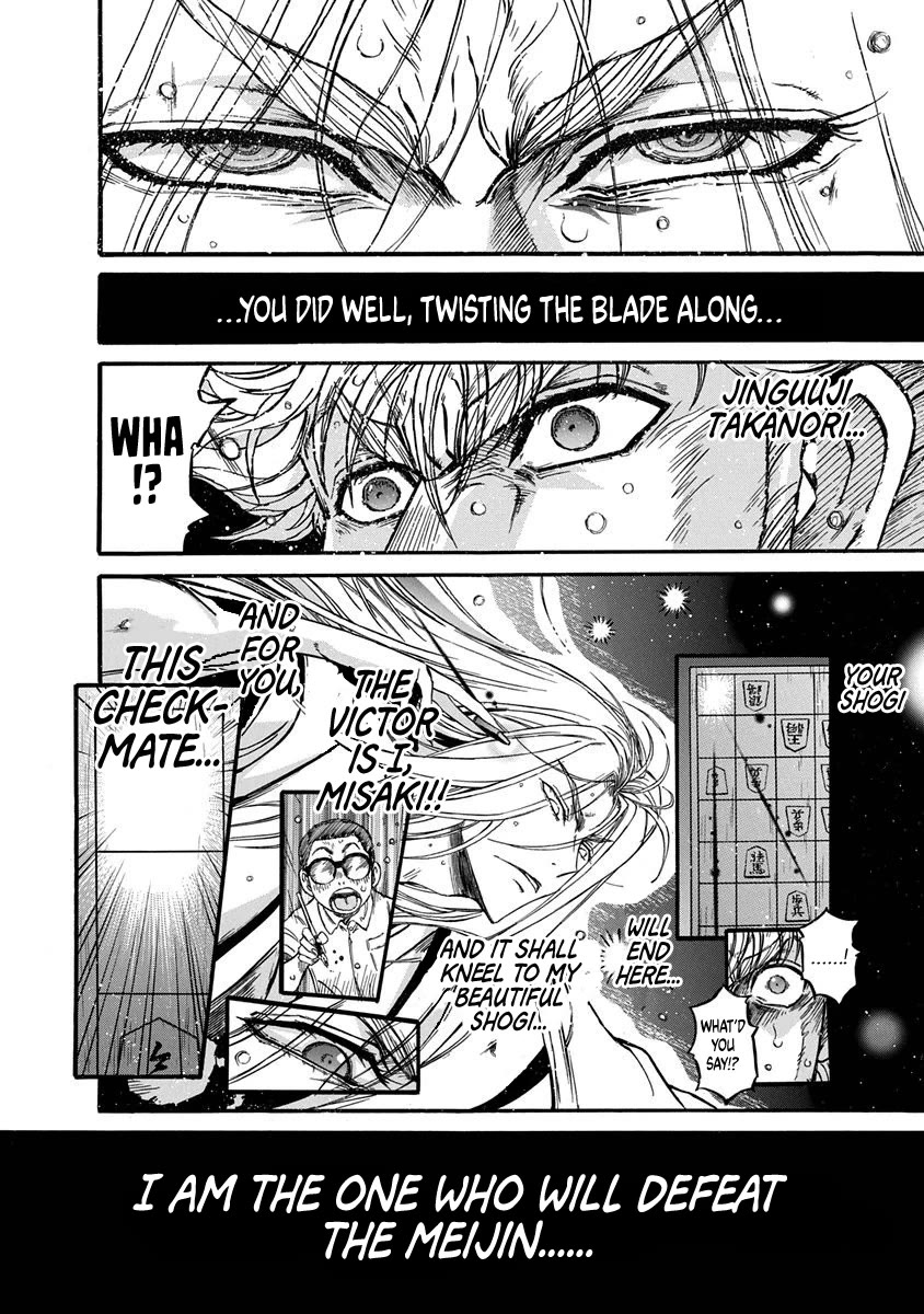 3-gatsu no Lion Shouwa Ibun - Shakunetsu no Jidai Chapter 6 page 10 - Chapter 6: The Conclusion, And...