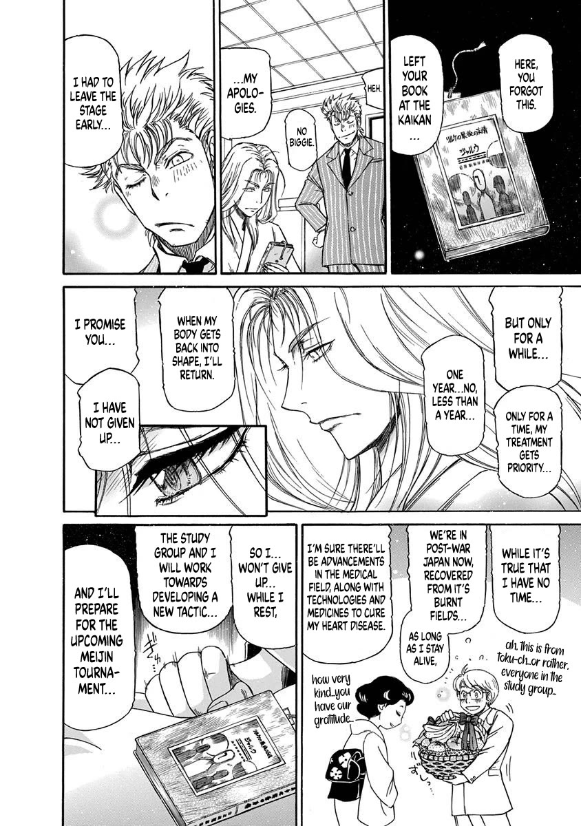 3-gatsu no Lion Shouwa Ibun - Shakunetsu no Jidai Chapter 6 page 22 - Chapter 6: The Conclusion, And...