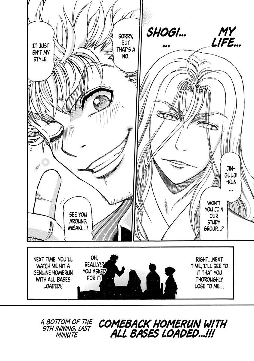 3-gatsu no Lion Shouwa Ibun - Shakunetsu no Jidai Chapter 6 page 24 - Chapter 6: The Conclusion, And...
