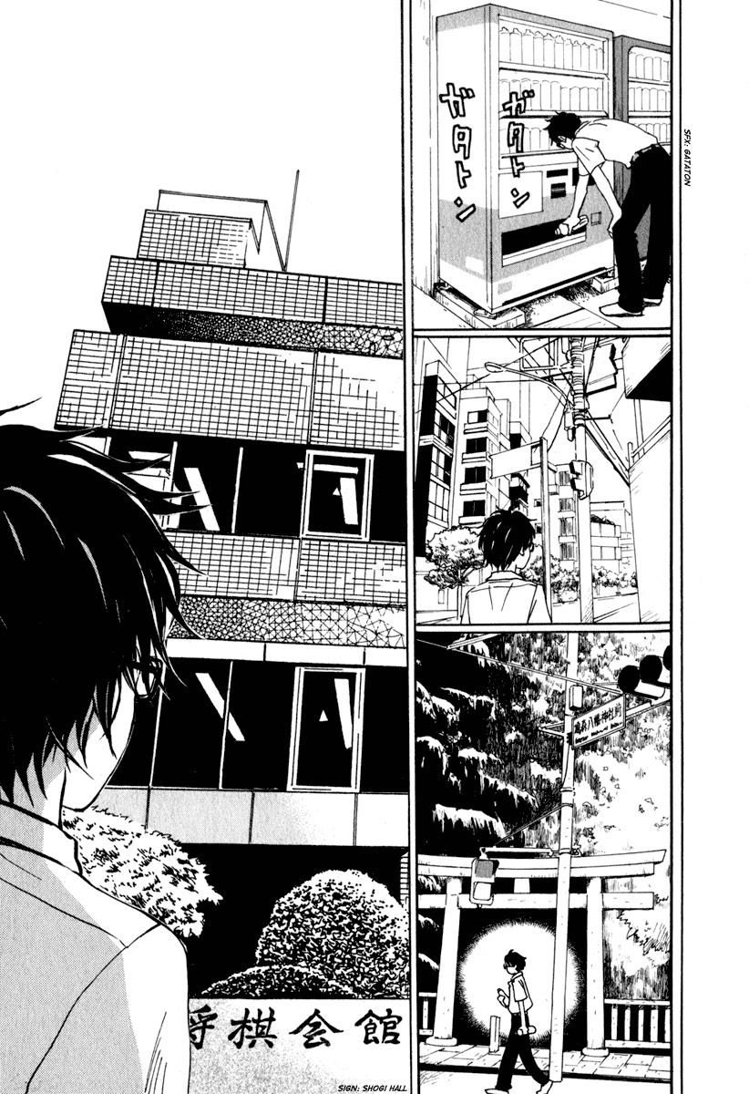 3-gatsu no Lion Chapter 1 page 15 - Chapter 1: Kiriyama Rei
