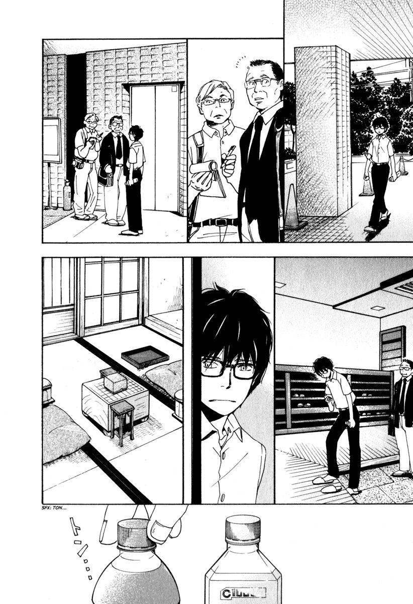 3-gatsu no Lion Chapter 1 page 16 - Chapter 1: Kiriyama Rei