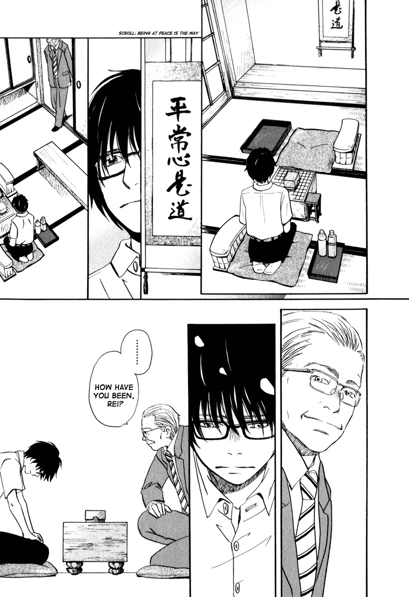 3-gatsu no Lion Chapter 1 page 17 - Chapter 1: Kiriyama Rei