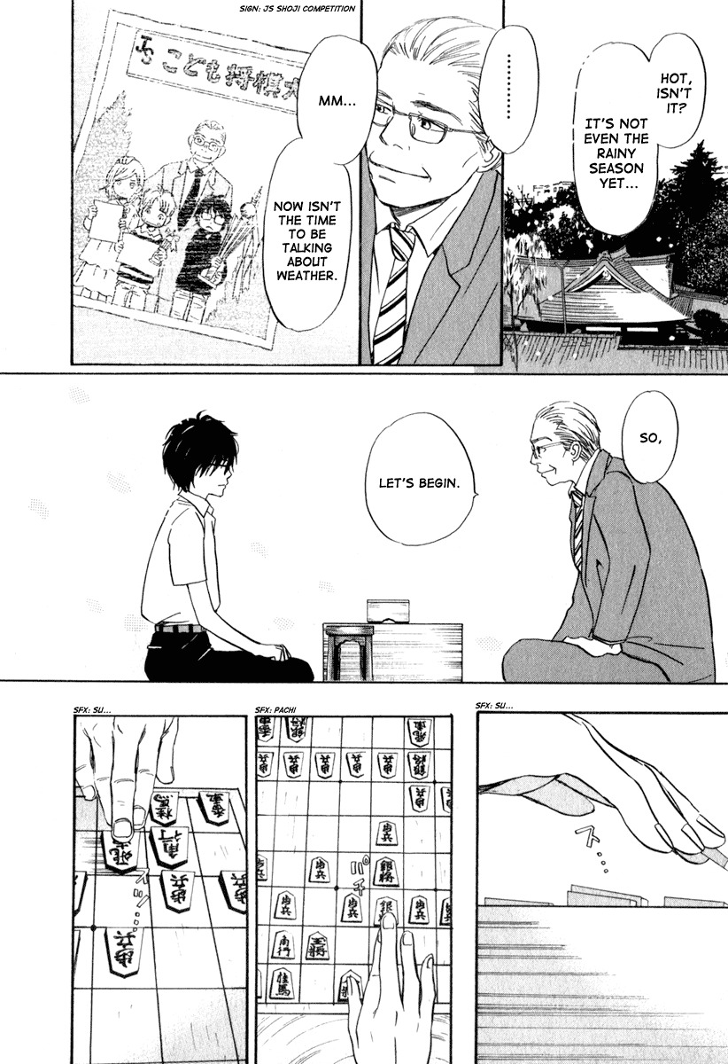 3-gatsu no Lion Chapter 1 page 18 - Chapter 1: Kiriyama Rei