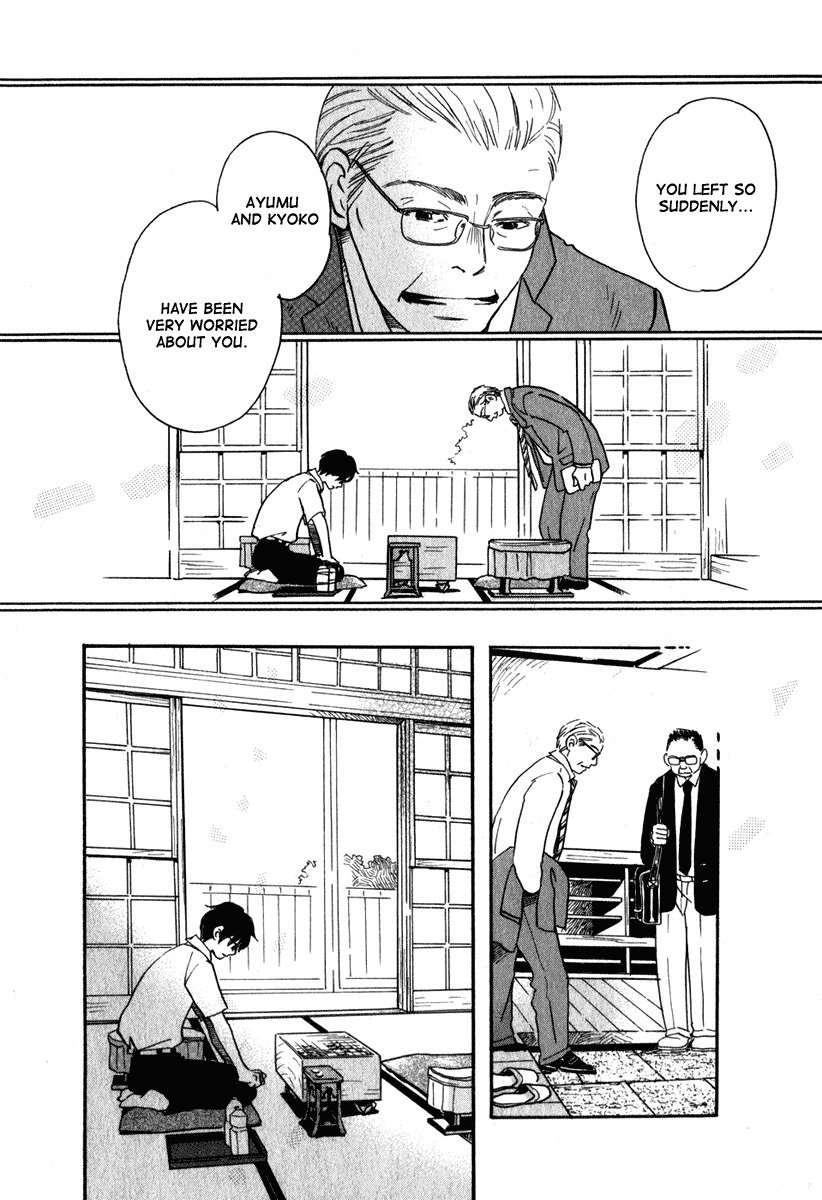 3-gatsu no Lion Chapter 1 page 22 - Chapter 1: Kiriyama Rei