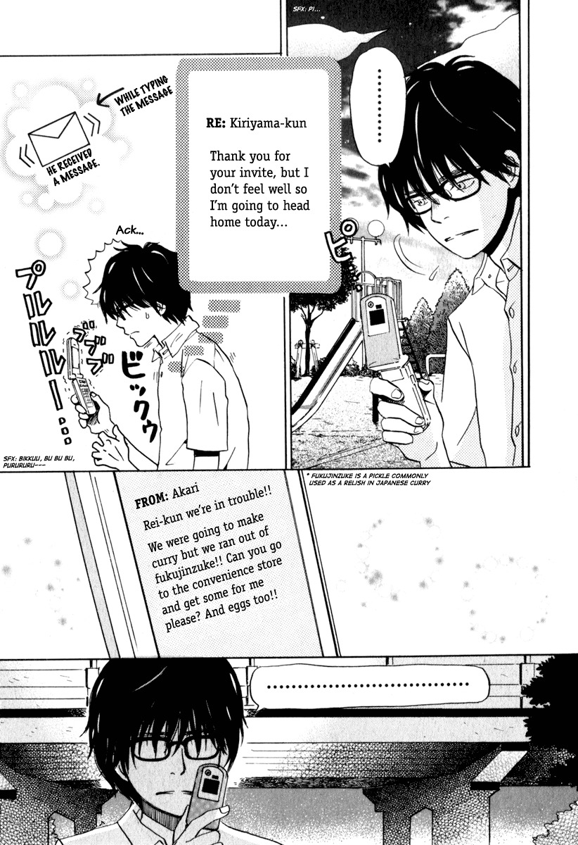 3-gatsu no Lion Chapter 1 page 25 - Chapter 1: Kiriyama Rei