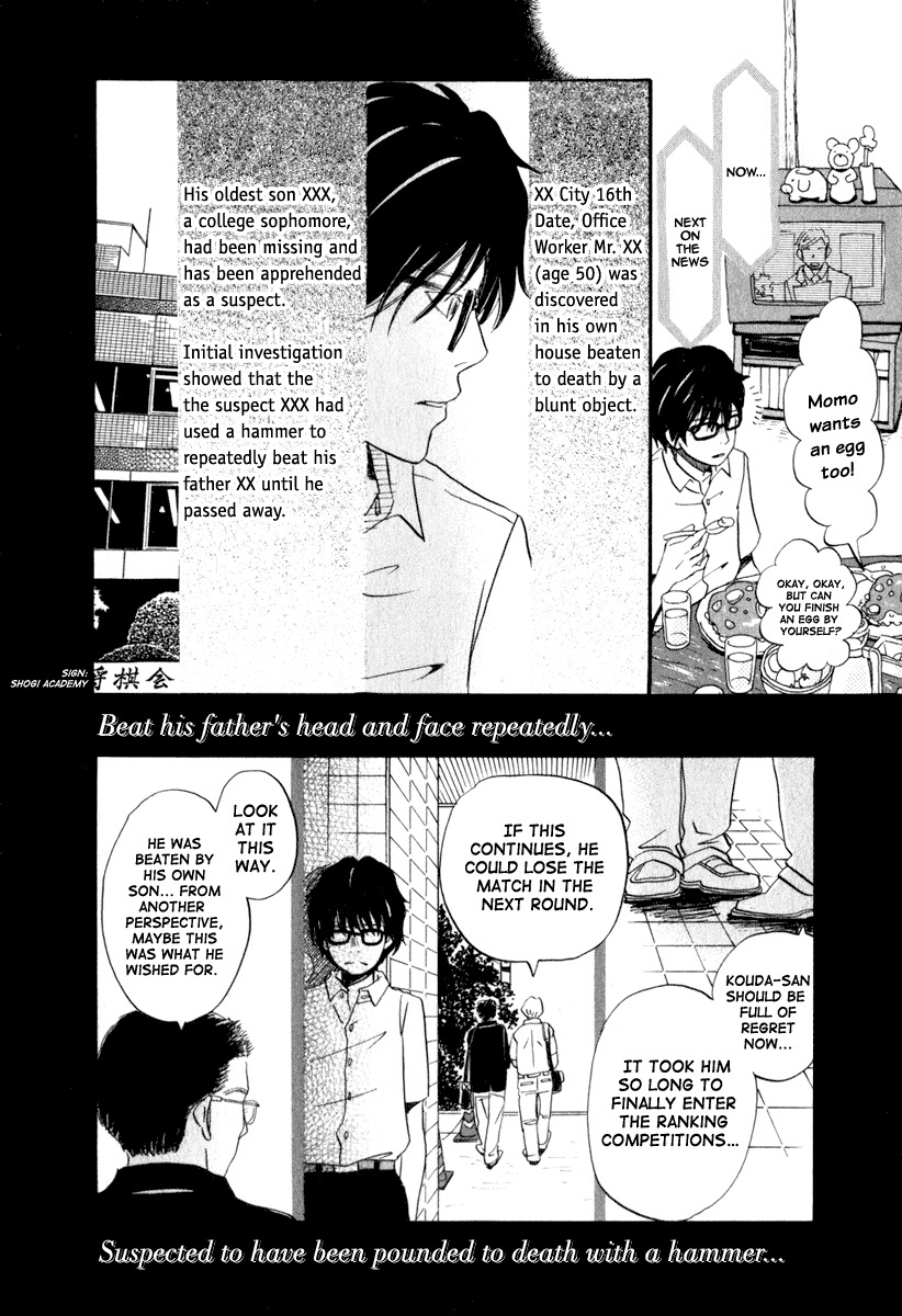3-gatsu no Lion Chapter 1 page 30 - Chapter 1: Kiriyama Rei