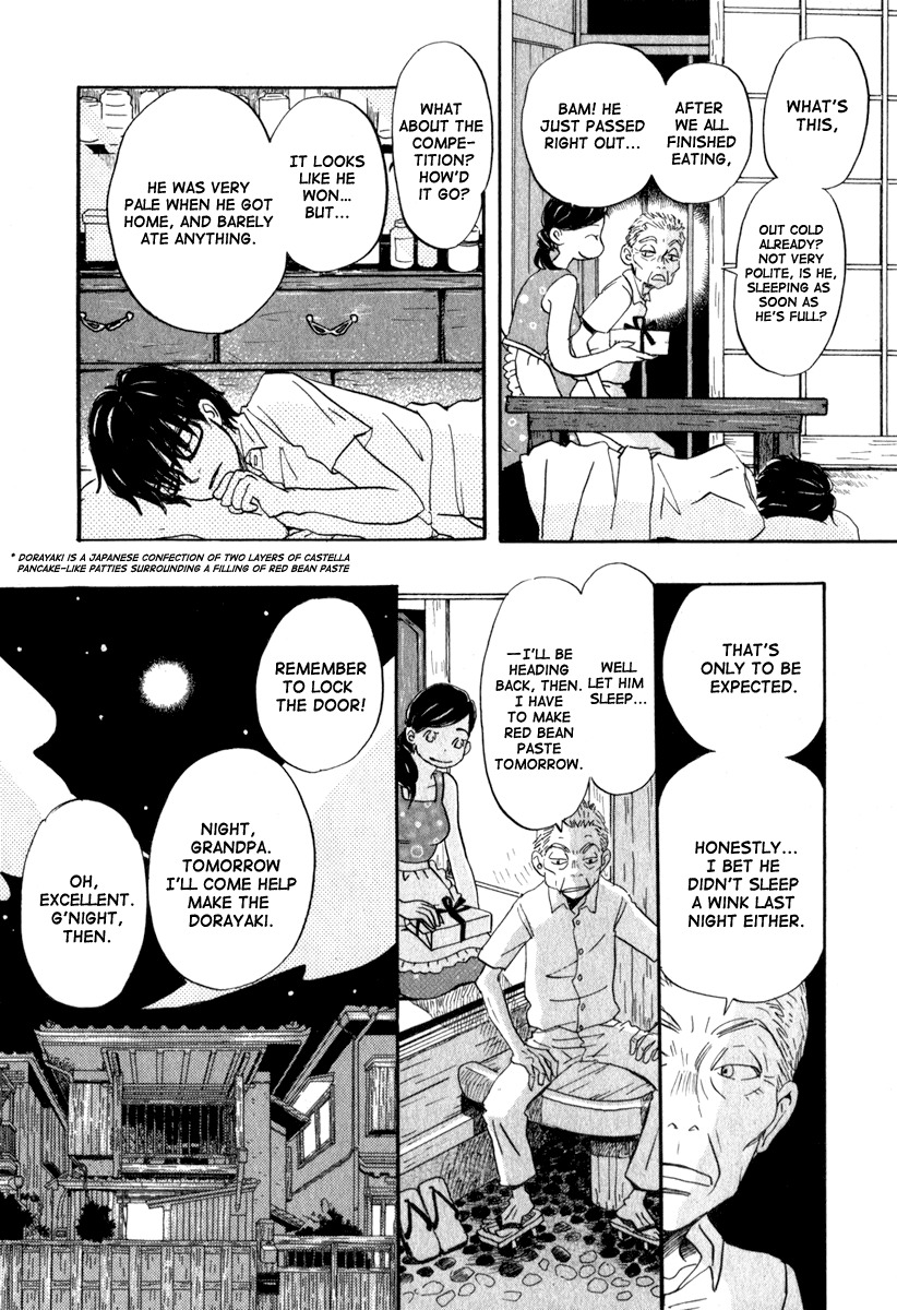 3-gatsu no Lion Chapter 1 page 34 - Chapter 1: Kiriyama Rei
