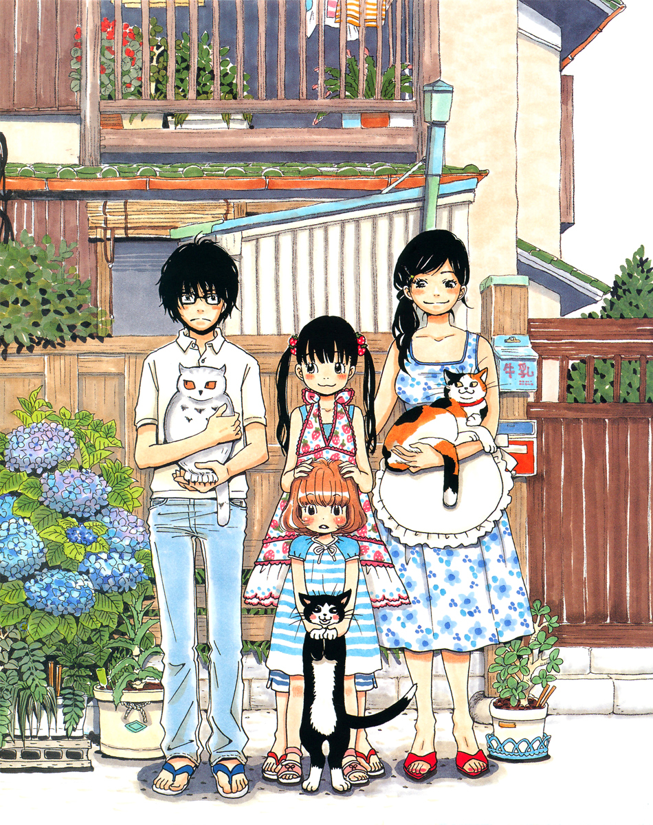 3-gatsu no Lion Chapter 1 page 4 - Chapter 1: Kiriyama Rei