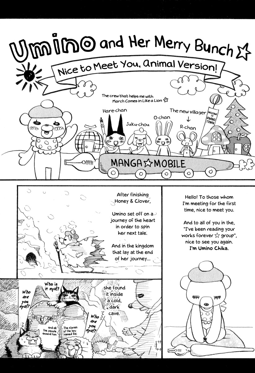 3-gatsu no Lion Chapter 10.5 page 2 - Chapter 10.5: Omake
