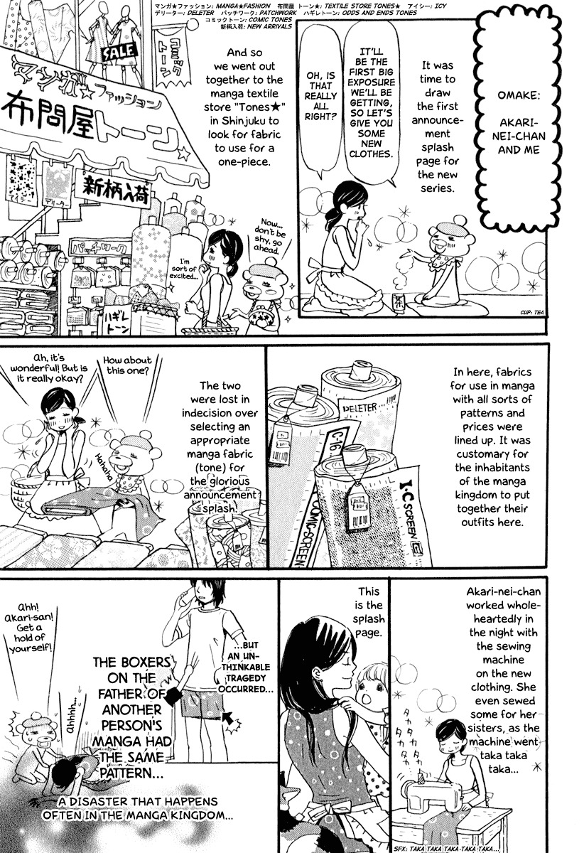 3-gatsu no Lion Chapter 10.5 page 5 - Chapter 10.5: Omake