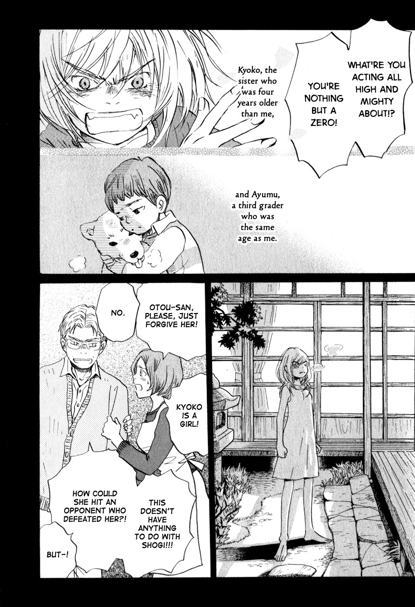3-gatsu no Lion Chapter 10 page 5 - Chapter 10: Over the Cuckoo's Nest