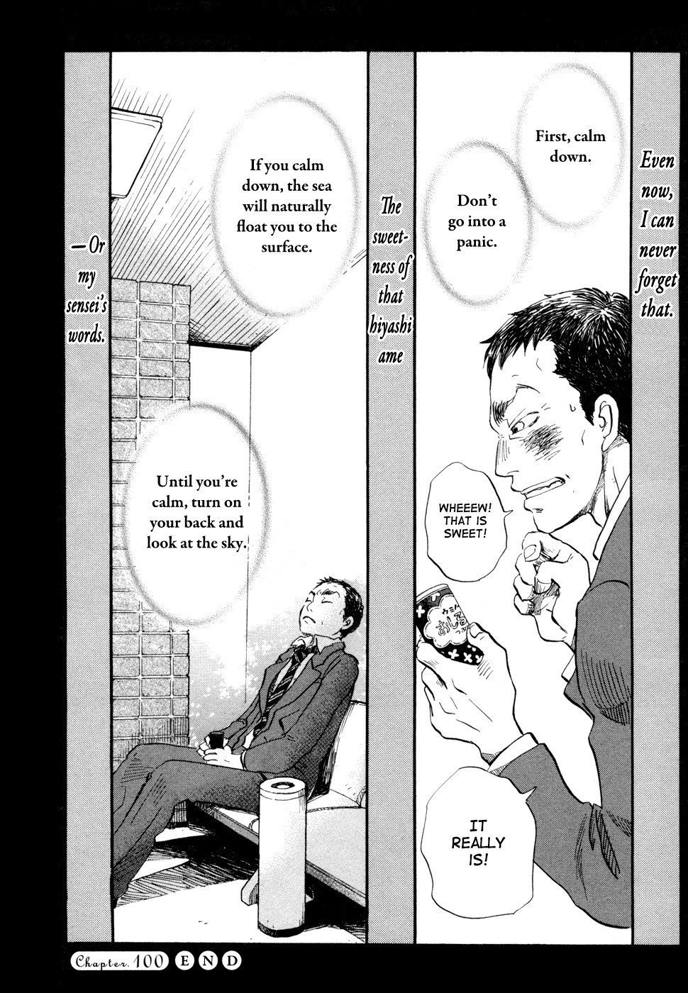 3-gatsu no Lion Chapter 100 page 16 - Chapter 100: Swimming Man (Part 1)