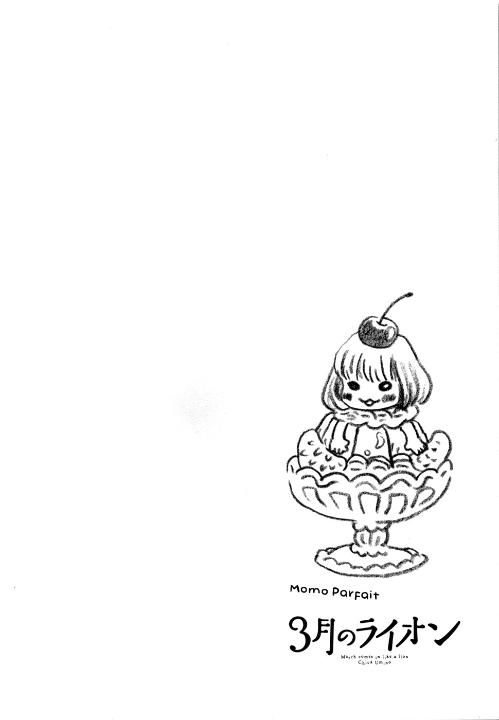 3-gatsu no Lion Chapter 100 page 2 - Chapter 100: Swimming Man (Part 1)