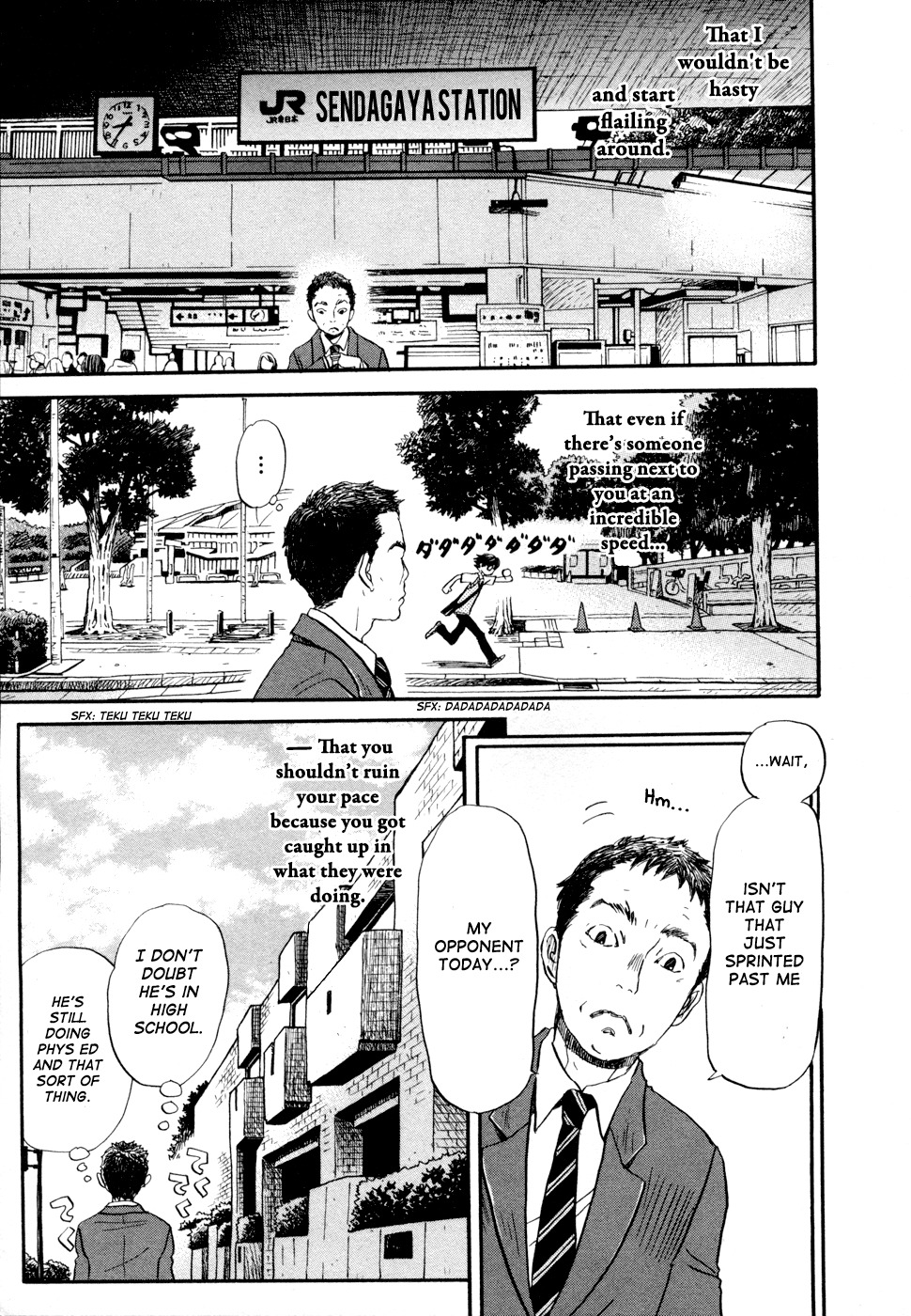 3-gatsu no Lion Chapter 100 page 5 - Chapter 100: Swimming Man (Part 1)