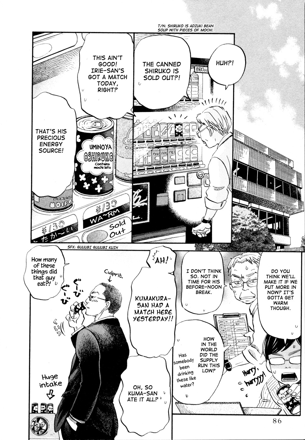 3-gatsu no Lion Chapter 100 page 6 - Chapter 100: Swimming Man (Part 1)