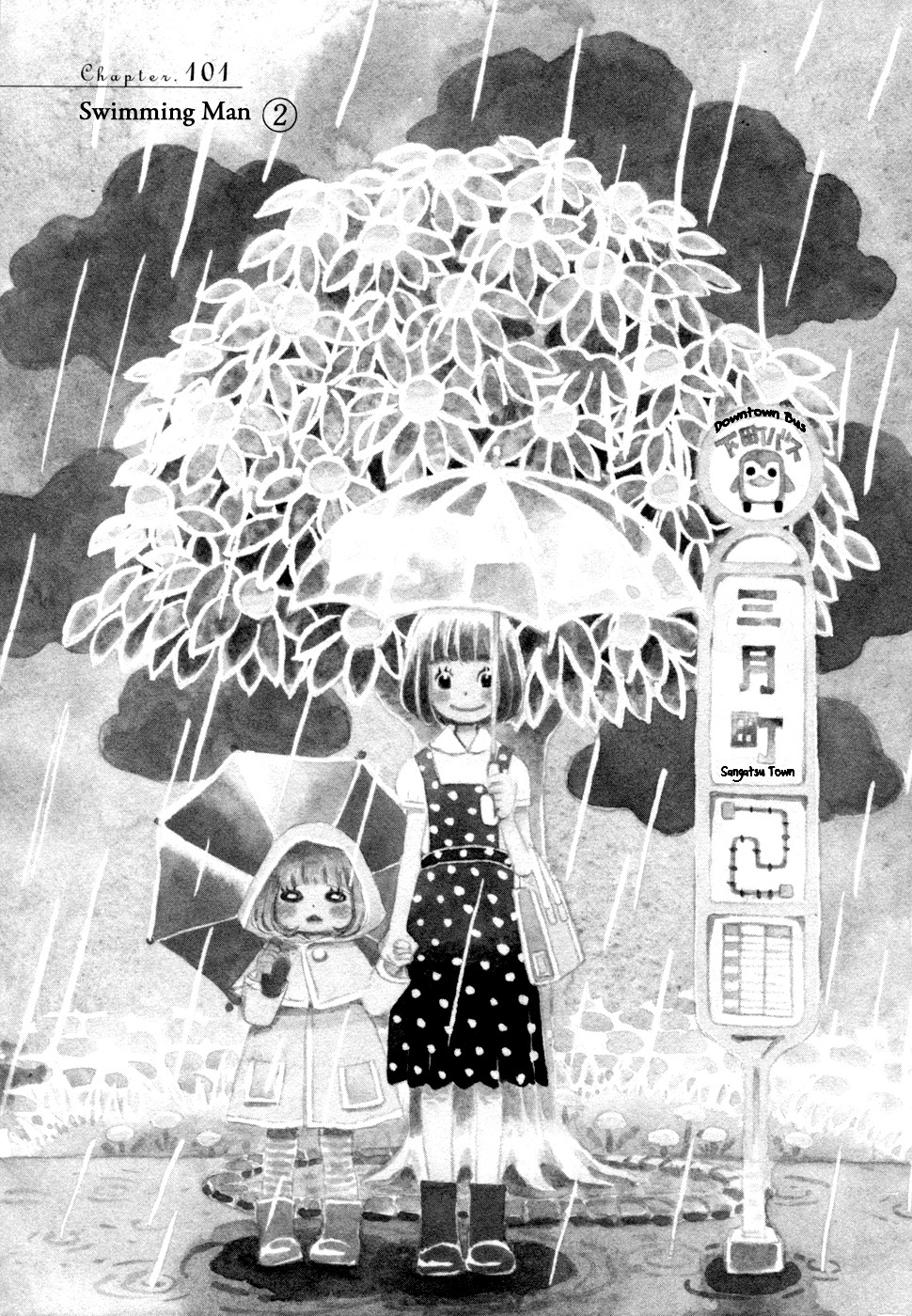 3-gatsu no Lion Chapter 101 page 1 - Chapter 101: Swimming Man (Part 2)