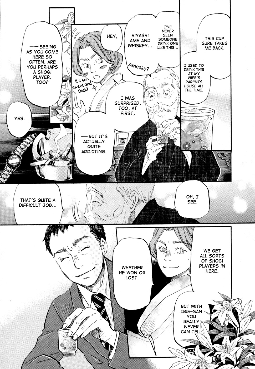3-gatsu no Lion Chapter 101 page 15 - Chapter 101: Swimming Man (Part 2)