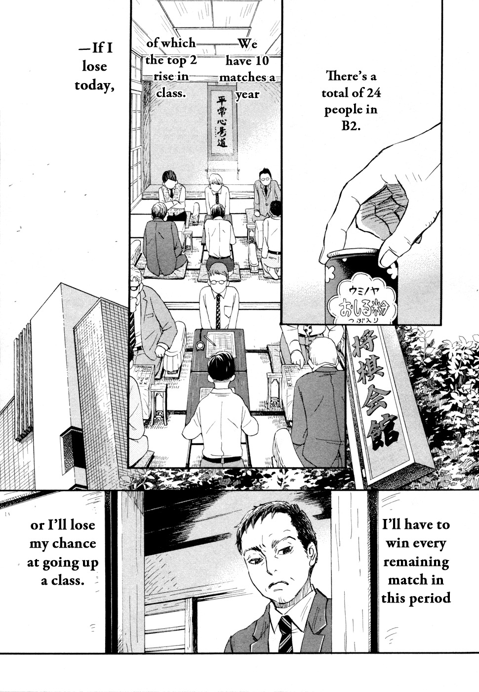 3-gatsu no Lion Chapter 101 page 3 - Chapter 101: Swimming Man (Part 2)