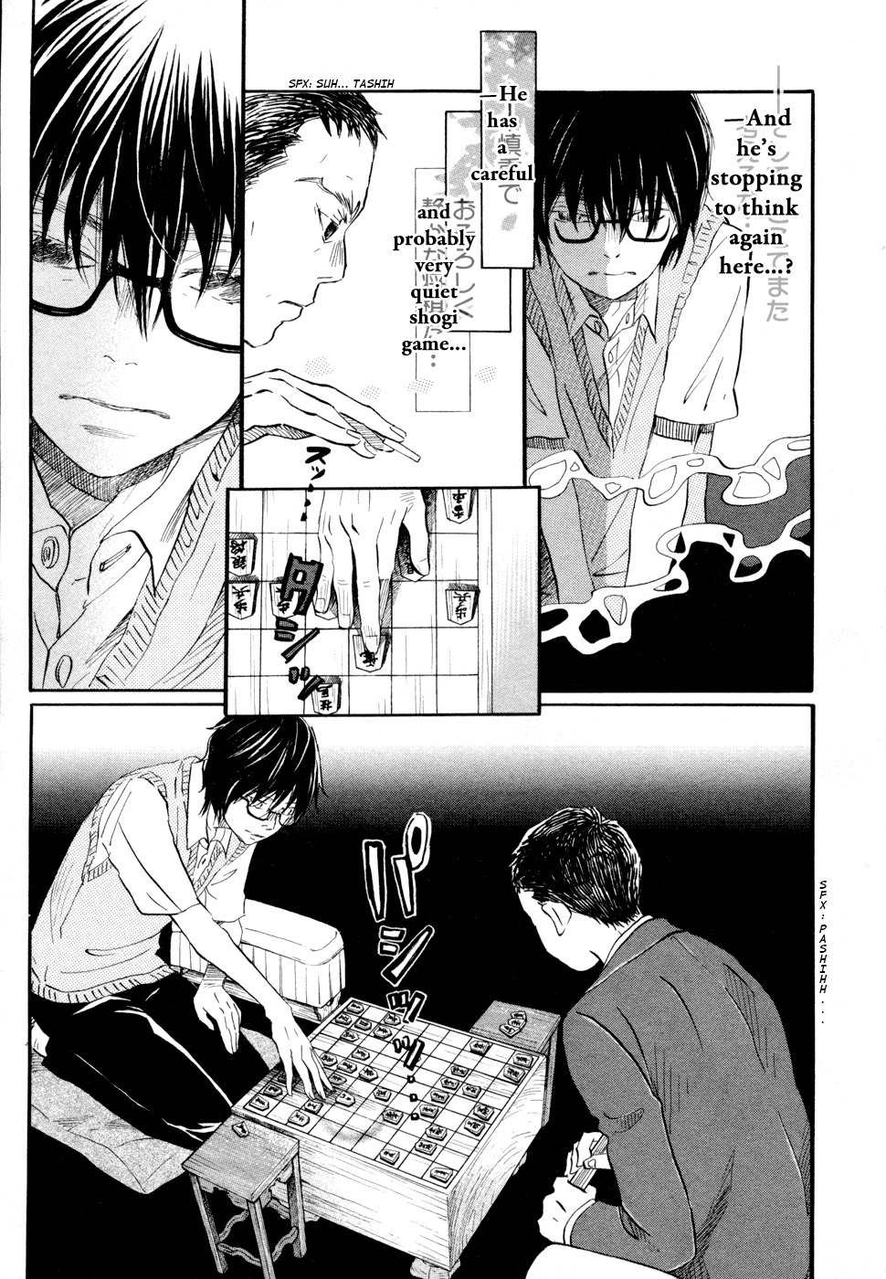 3-gatsu no Lion Chapter 101 page 5 - Chapter 101: Swimming Man (Part 2)