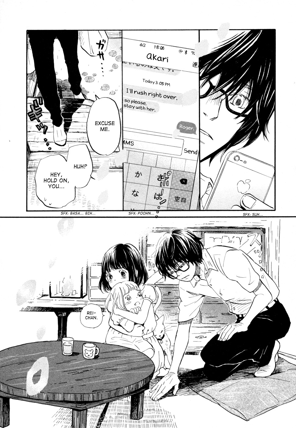 3-gatsu no Lion Chapter 102 page 13 - Chapter 102: Visitor (Part 1)