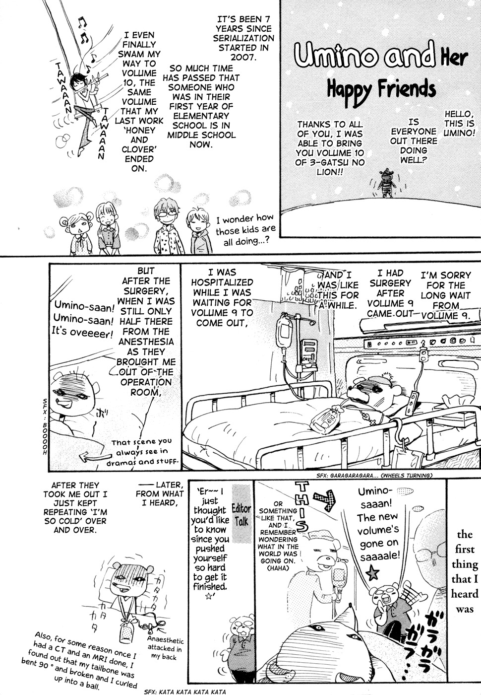 3-gatsu no Lion Chapter 104.5 page 1 - Chapter 104.5: Omake