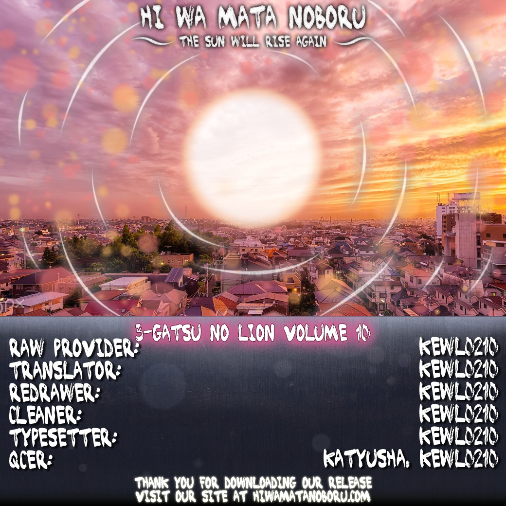 3-gatsu no Lion Chapter 104.5 page 10 - Chapter 104.5: Omake