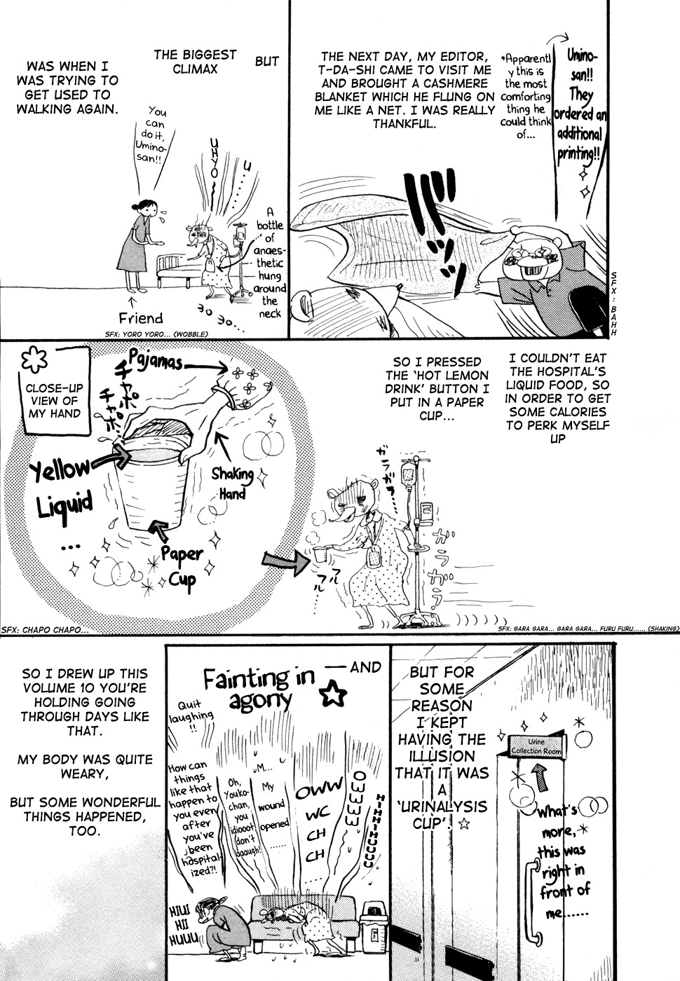 3-gatsu no Lion Chapter 104.5 page 2 - Chapter 104.5: Omake