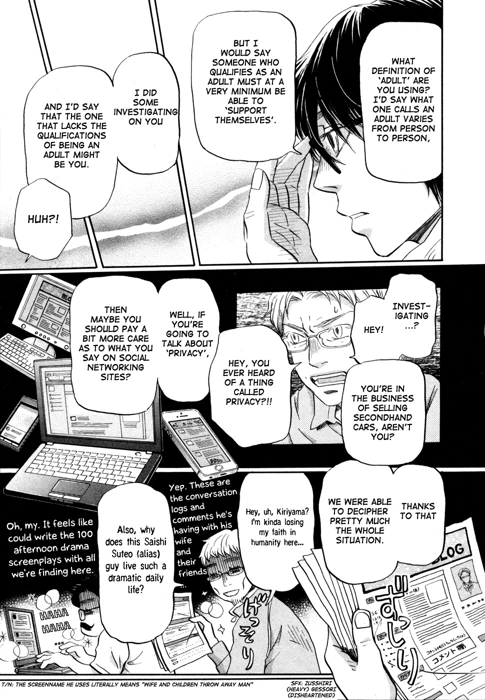 3-gatsu no Lion Chapter 104 page 13 - Chapter 104: Promise