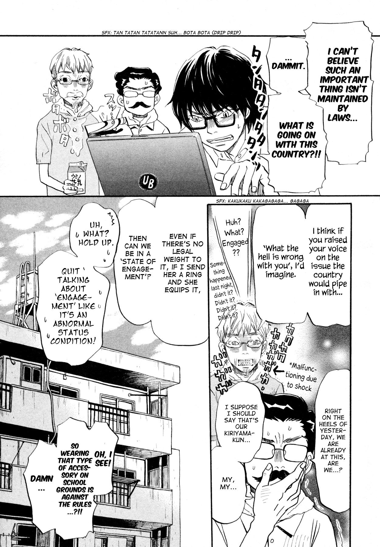 3-gatsu no Lion Chapter 105 page 12 - Chapter 105: A Small Talk