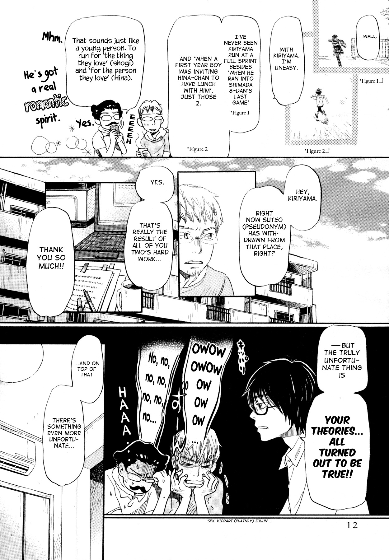 3-gatsu no Lion Chapter 105 page 14 - Chapter 105: A Small Talk