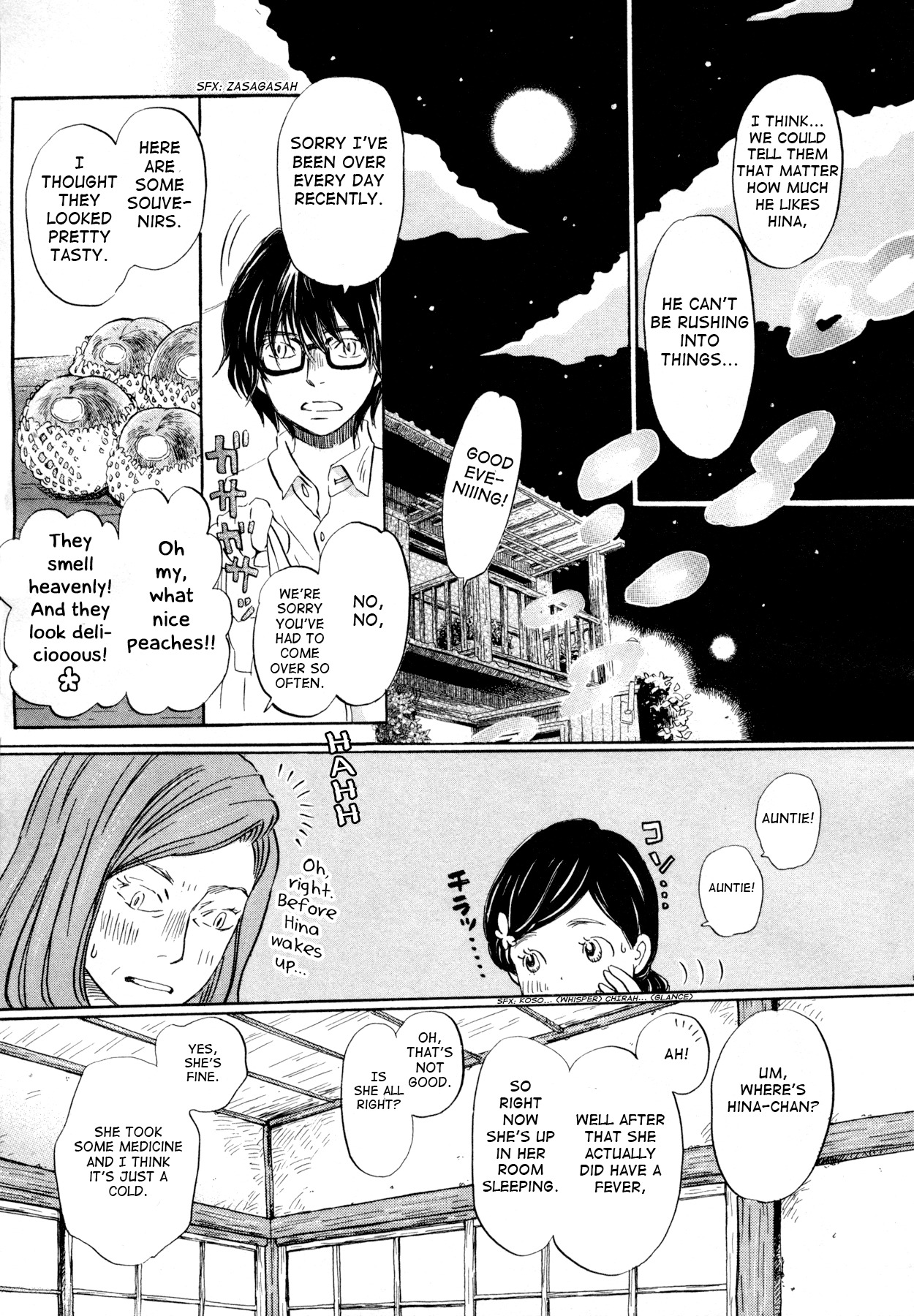 3-gatsu no Lion Chapter 105 page 21 - Chapter 105: A Small Talk