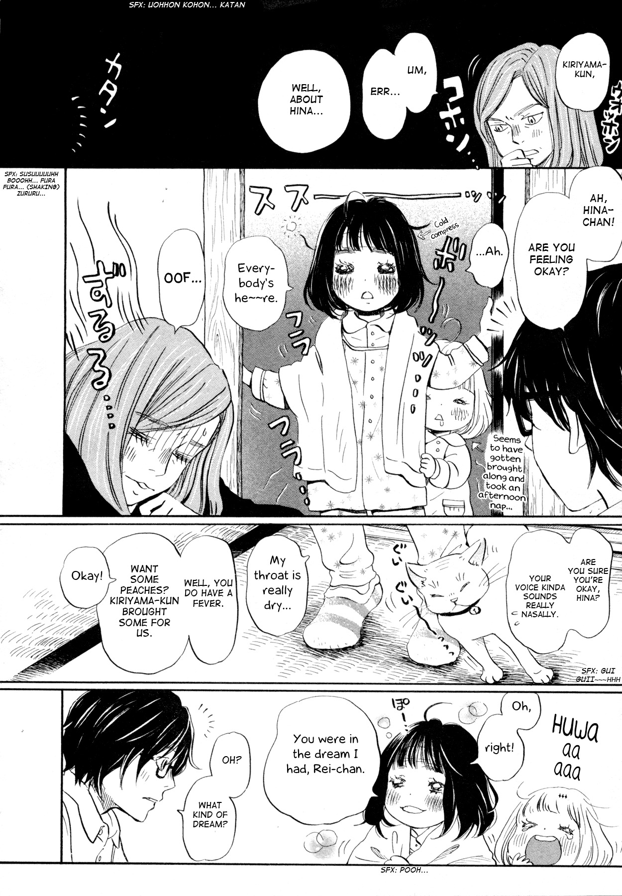 3-gatsu no Lion Chapter 105 page 22 - Chapter 105: A Small Talk