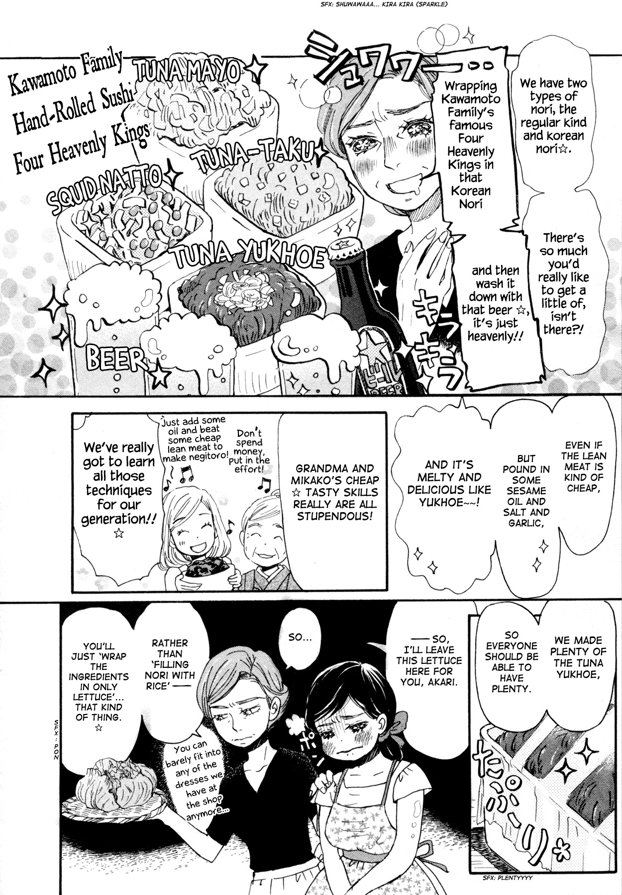 3-gatsu no Lion Chapter 106 page 4 - Chapter 106: Fun Dinner