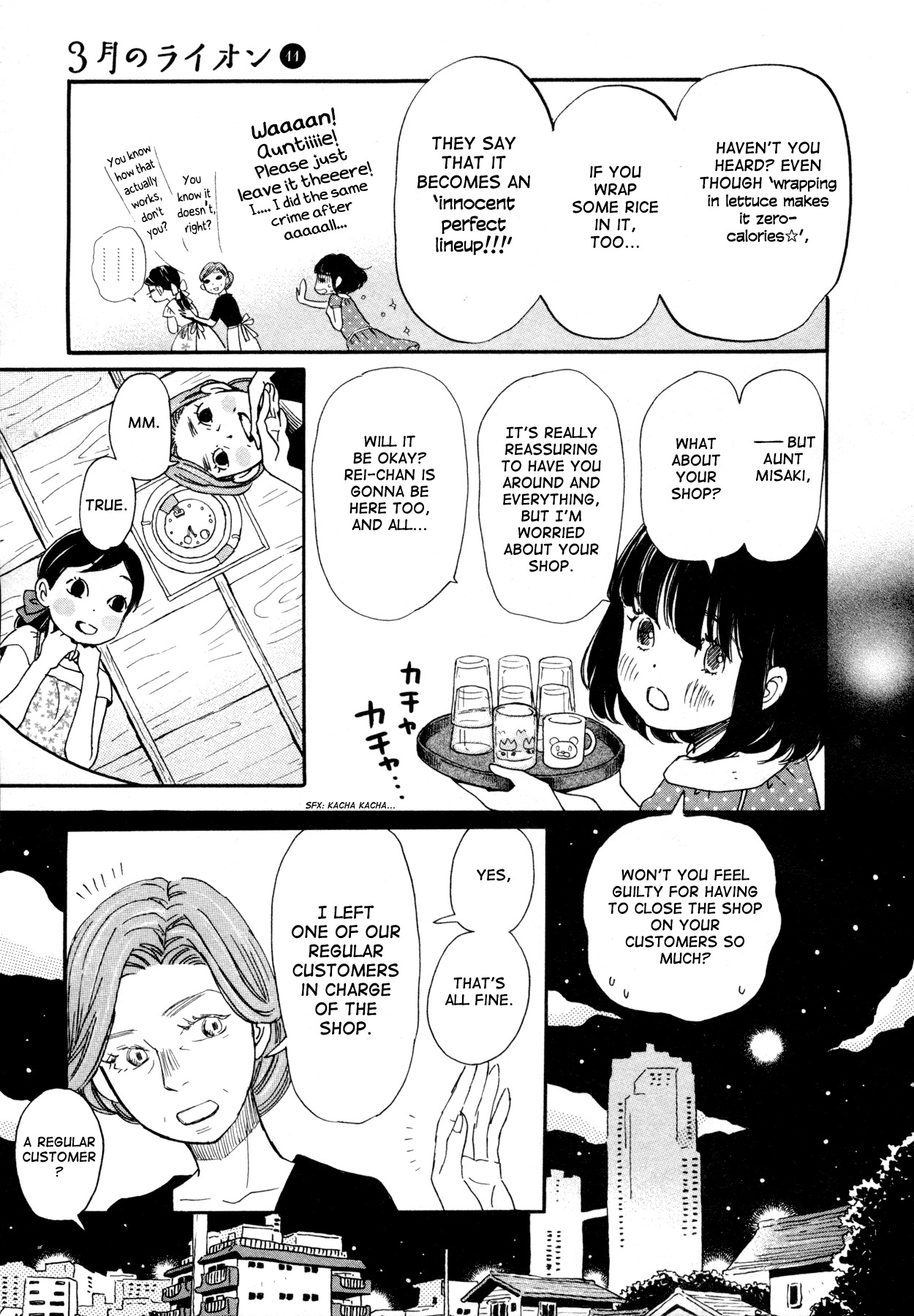 3-gatsu no Lion Chapter 106 page 5 - Chapter 106: Fun Dinner