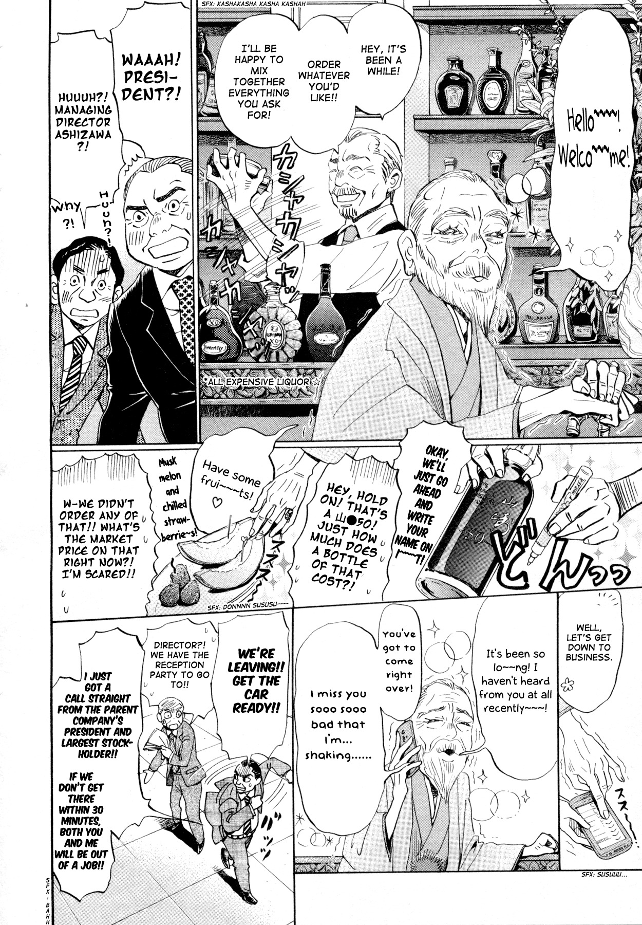 3-gatsu no Lion Chapter 106 page 6 - Chapter 106: Fun Dinner
